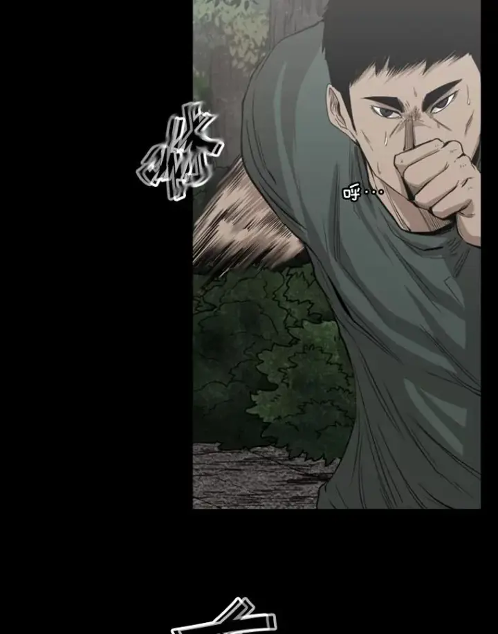 漫画《鲨鱼》113.对决（2）第80张图