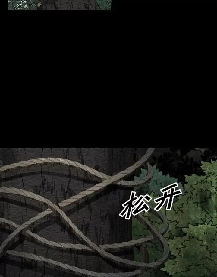 漫画《鲨鱼》113.对决（2）第82张图
