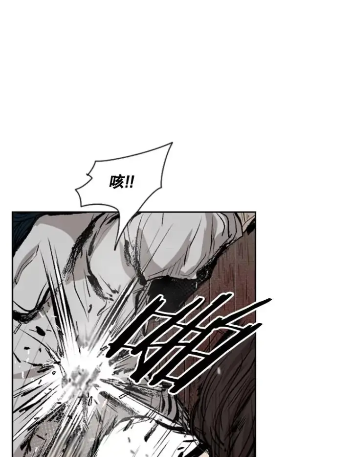 漫画《鲨鱼》114.扭转局面第100张图