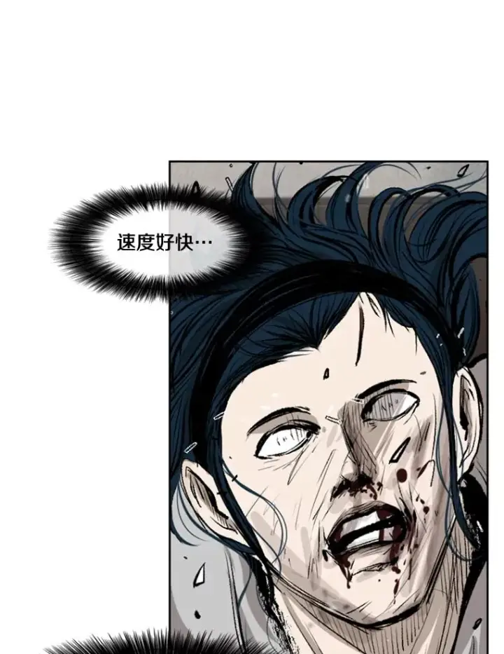 漫画《鲨鱼》114.扭转局面第104张图