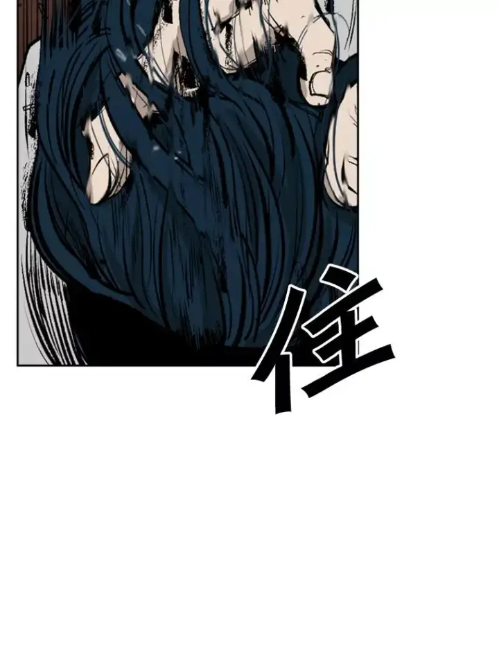 漫画《鲨鱼》114.扭转局面第106张图