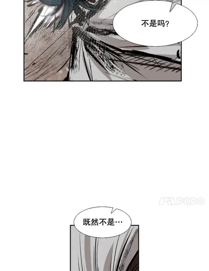 漫画《鲨鱼》114.扭转局面第108张图