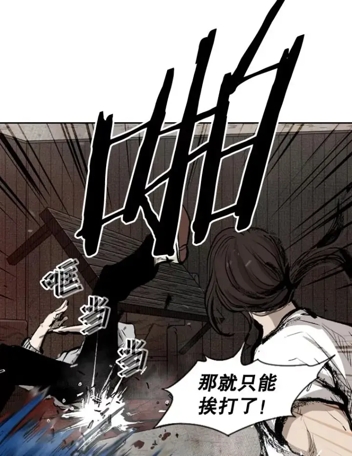 漫画《鲨鱼》114.扭转局面第110张图