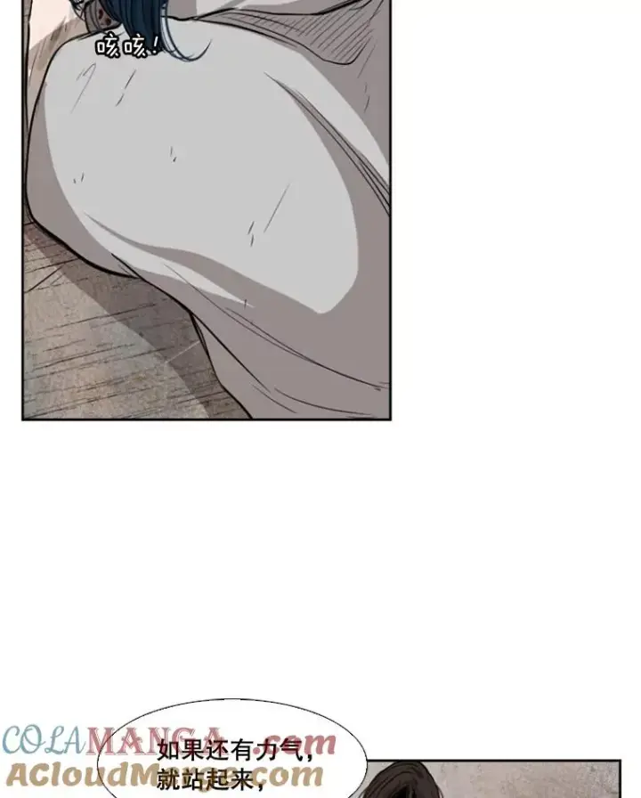 漫画《鲨鱼》114.扭转局面第113张图