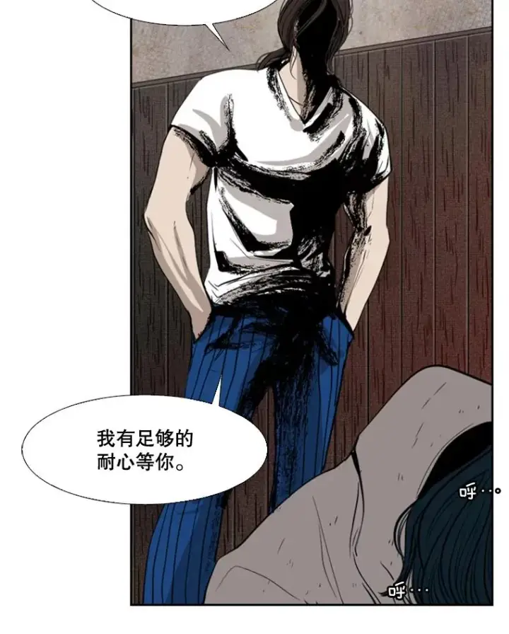 漫画《鲨鱼》114.扭转局面第114张图
