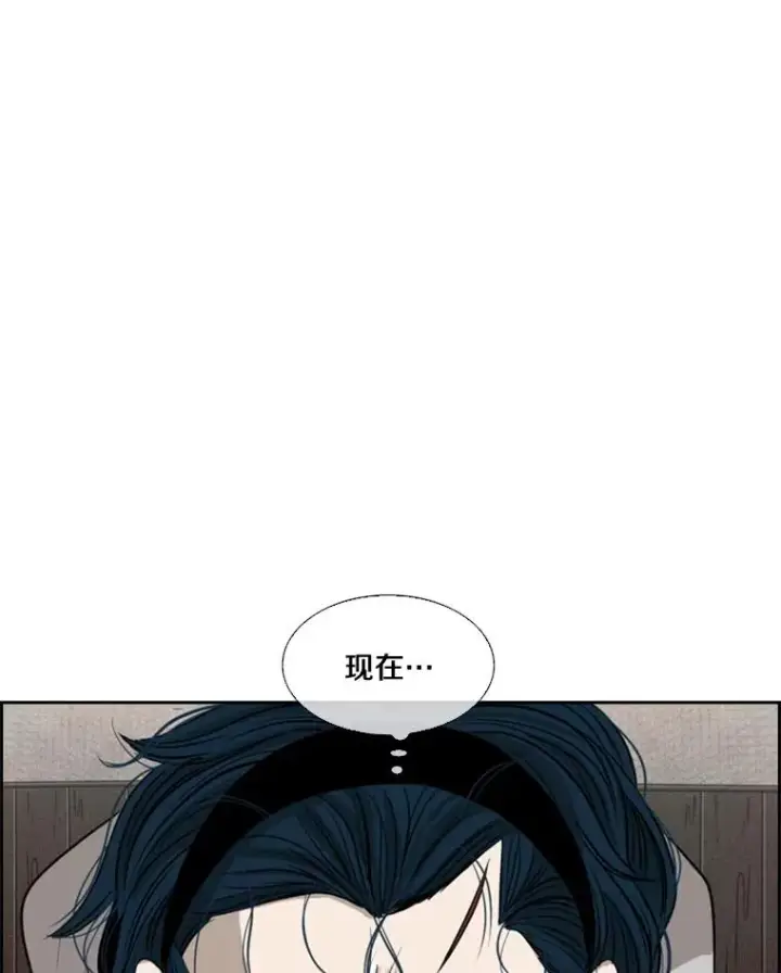 漫画《鲨鱼》114.扭转局面第119张图