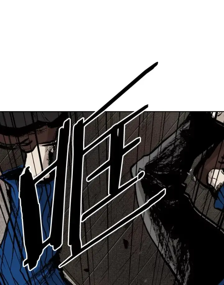 漫画《鲨鱼》114.扭转局面第19张图