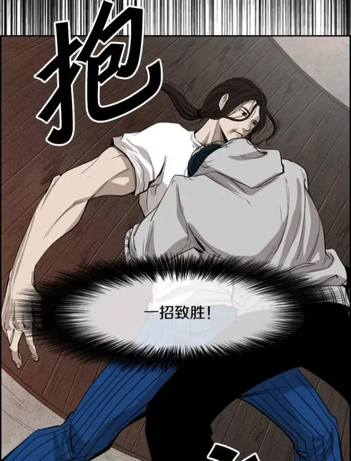 漫画《鲨鱼》114.扭转局面第3张图
