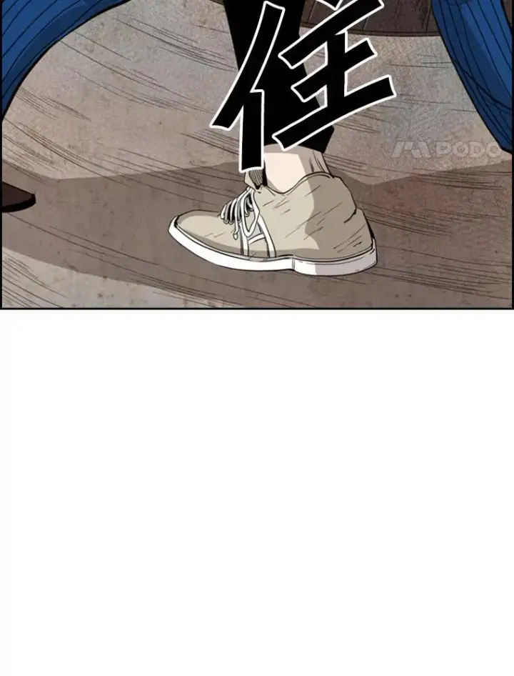 漫画《鲨鱼》114.扭转局面第4张图