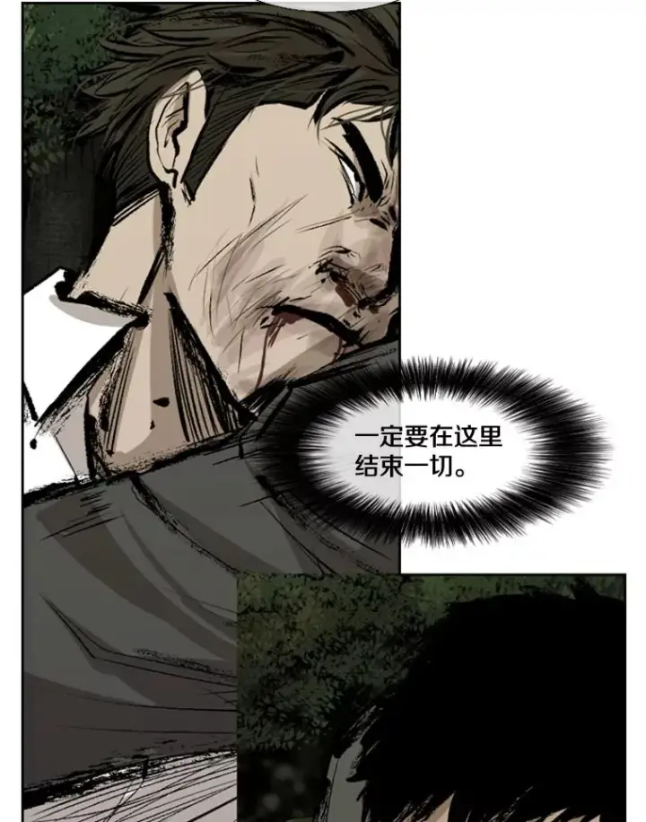 漫画《鲨鱼》114.扭转局面第44张图