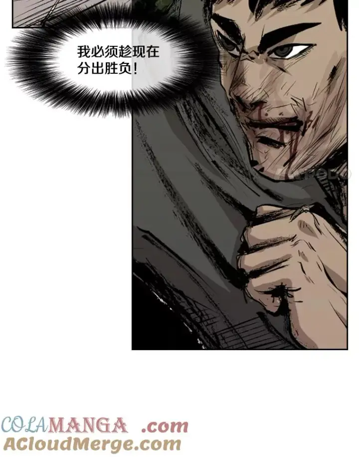 漫画《鲨鱼》114.扭转局面第45张图