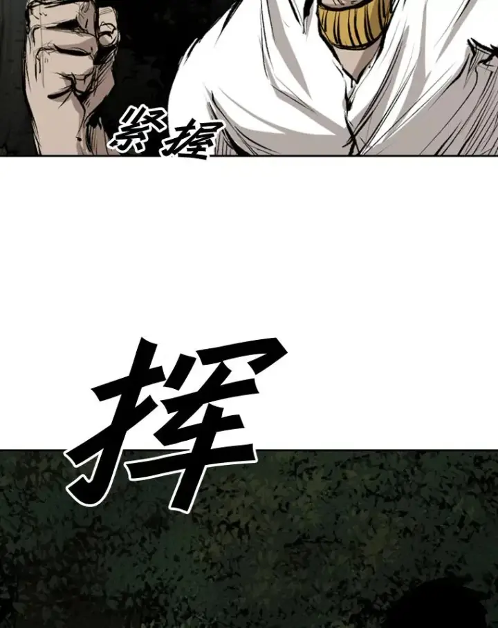 漫画《鲨鱼》114.扭转局面第50张图