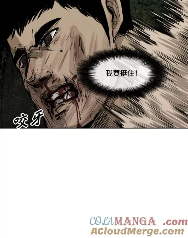 漫画《鲨鱼》114.扭转局面第53张图