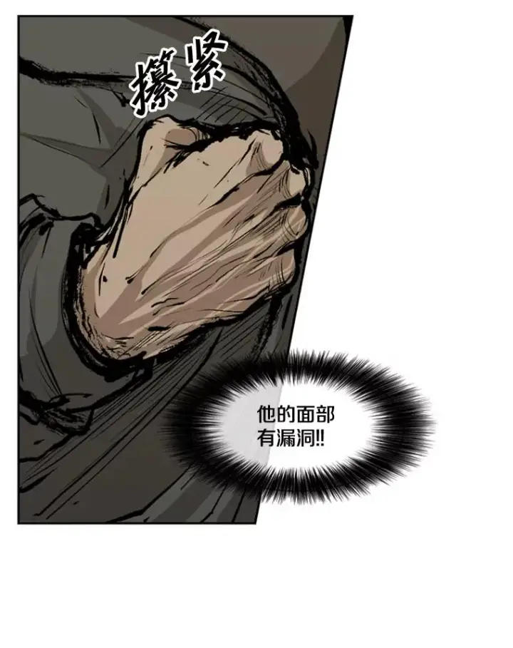 漫画《鲨鱼》114.扭转局面第56张图