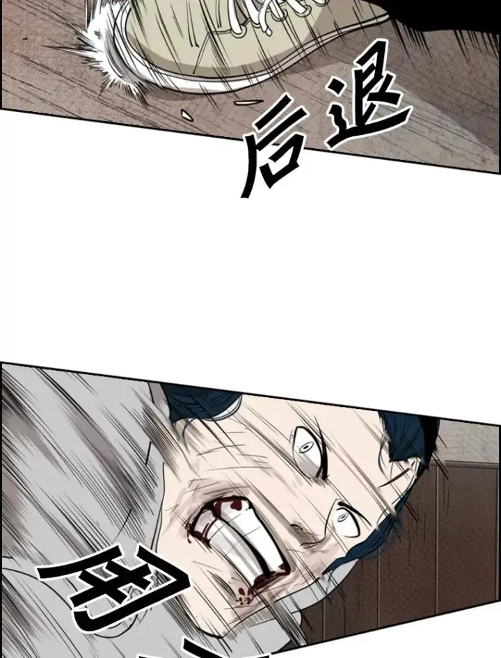 漫画《鲨鱼》114.扭转局面第6张图