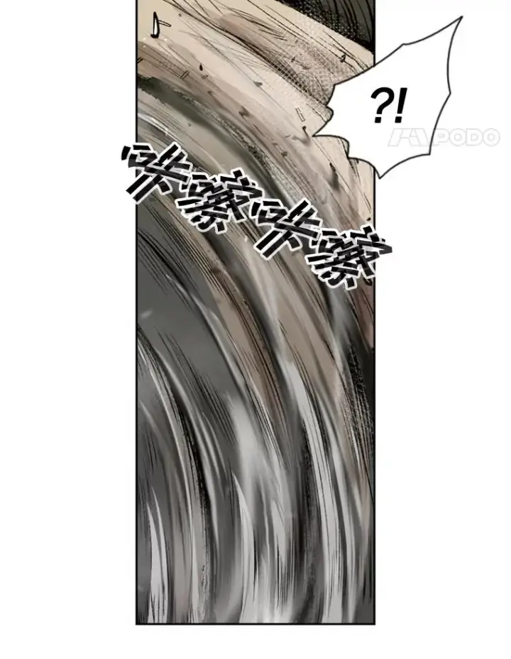 漫画《鲨鱼》114.扭转局面第62张图