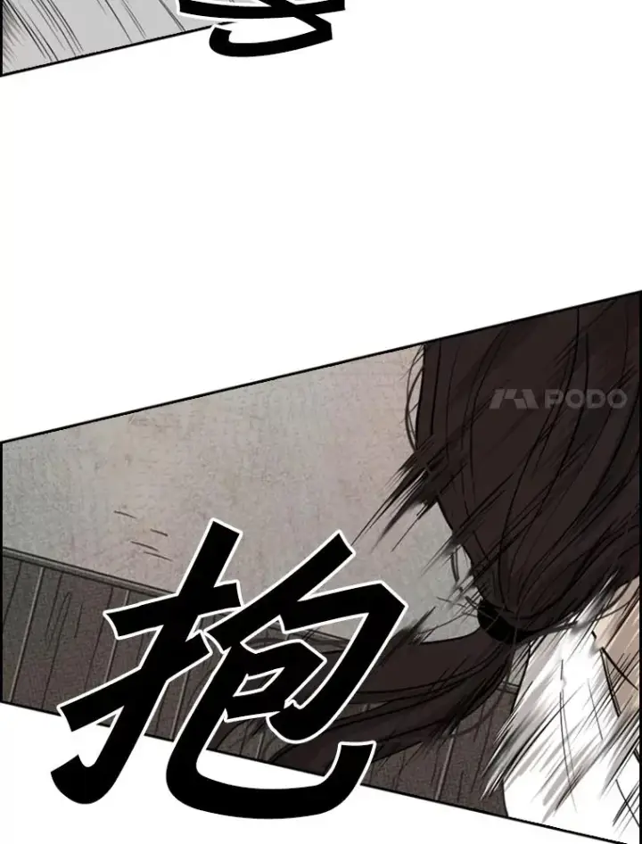 漫画《鲨鱼》114.扭转局面第7张图