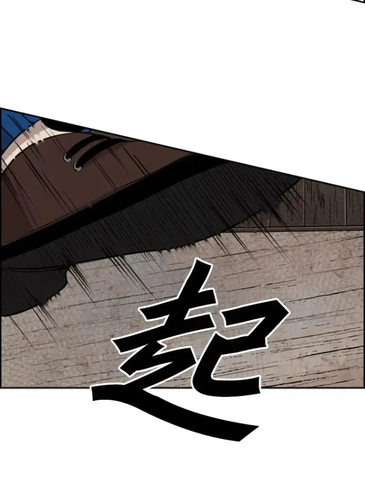 漫画《鲨鱼》114.扭转局面第8张图