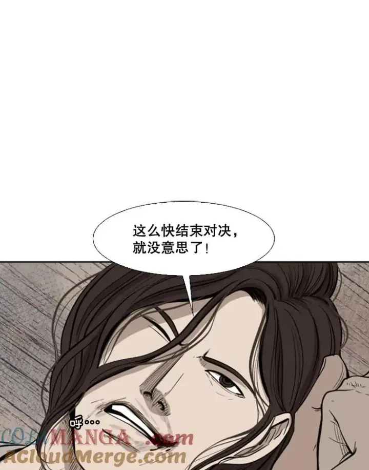 漫画《鲨鱼》114.扭转局面第81张图