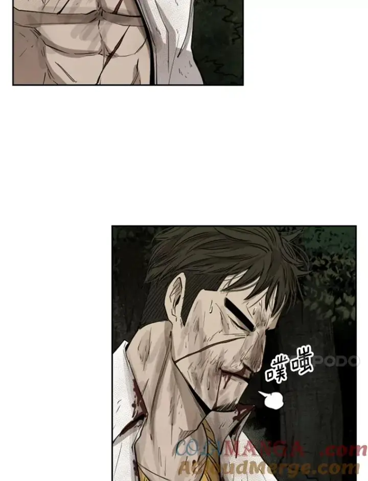 漫画《鲨鱼》115.垂死挣扎第101张图