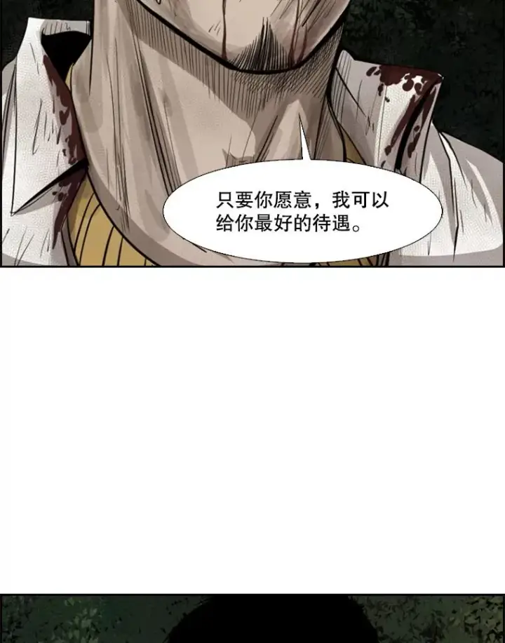 漫画《鲨鱼》115.垂死挣扎第106张图