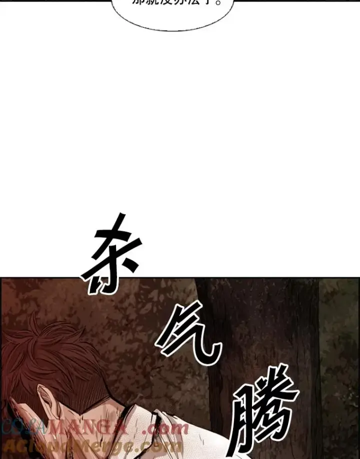 漫画《鲨鱼》115.垂死挣扎第109张图