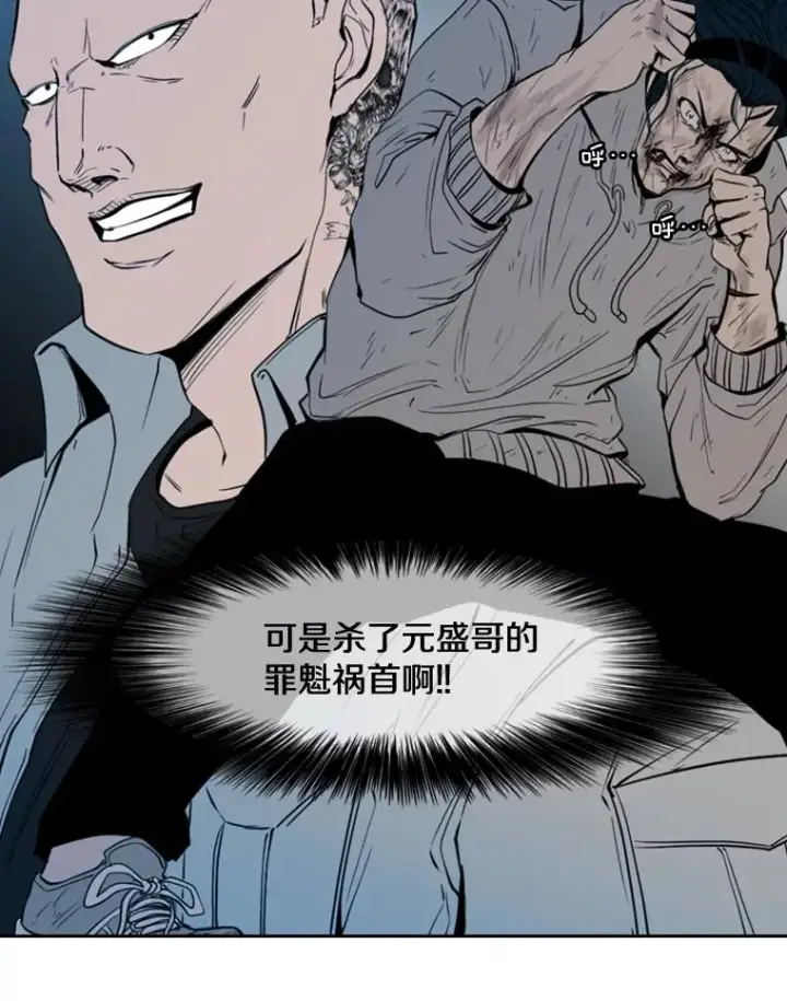 漫画《鲨鱼》115.垂死挣扎第23张图