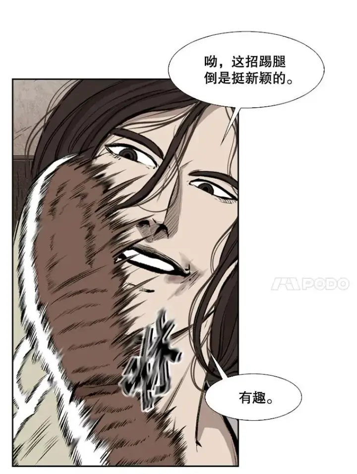 漫画《鲨鱼》115.垂死挣扎第28张图