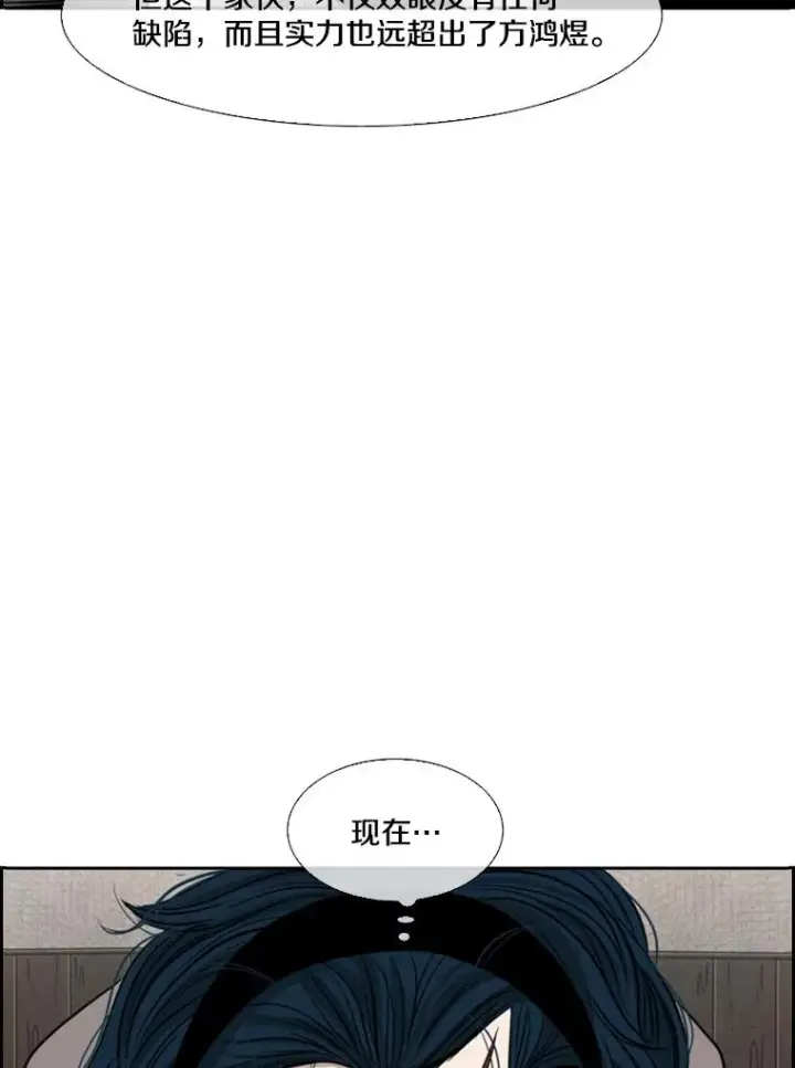 漫画《鲨鱼》115.垂死挣扎第3张图