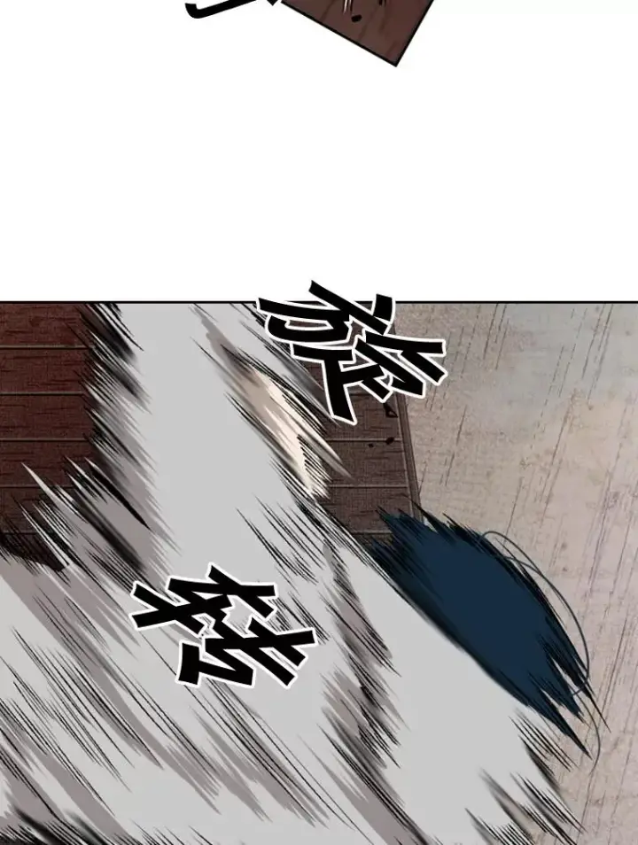 漫画《鲨鱼》115.垂死挣扎第30张图