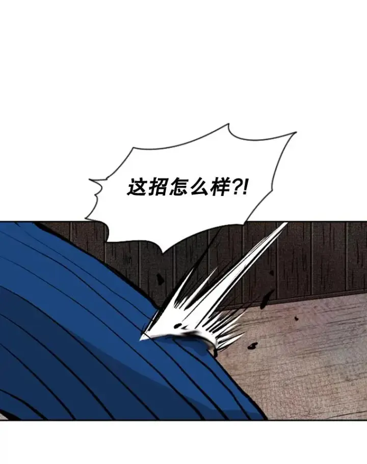 漫画《鲨鱼》115.垂死挣扎第36张图