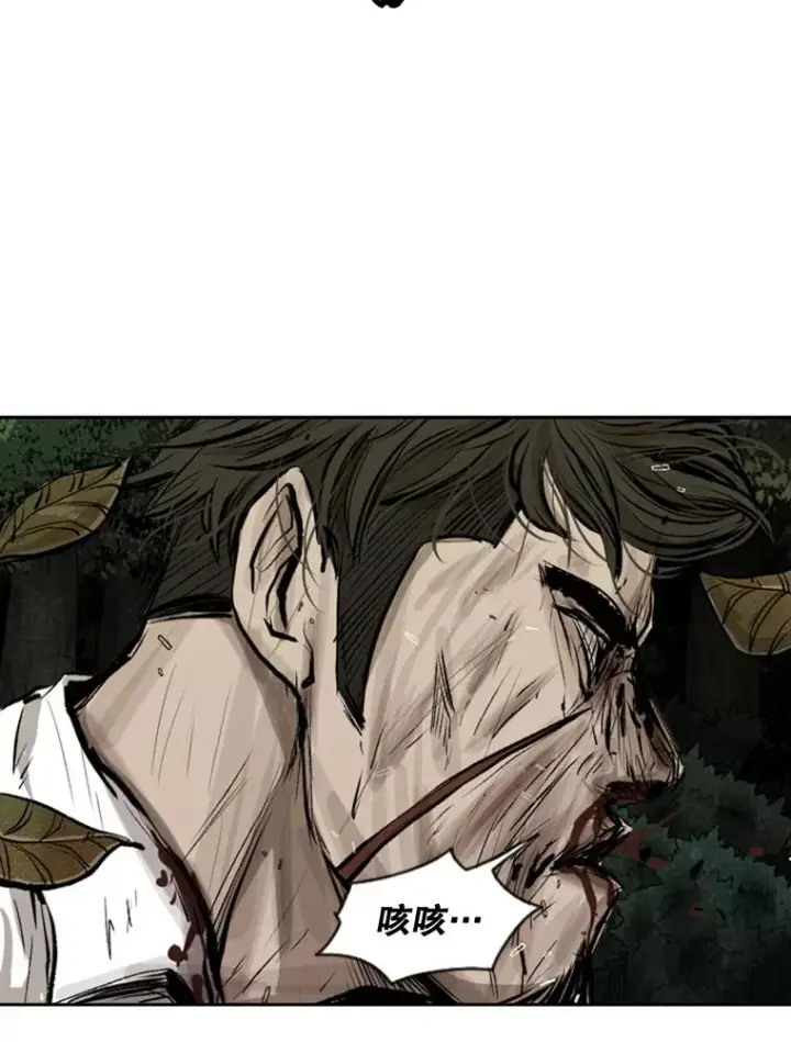 漫画《鲨鱼》115.垂死挣扎第59张图