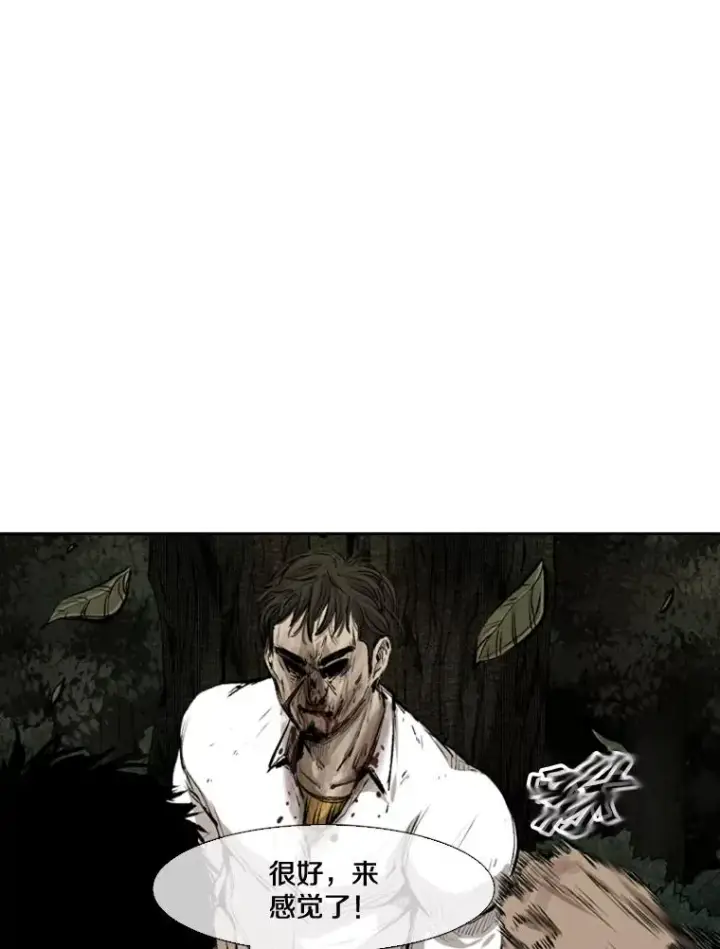 漫画《鲨鱼》115.垂死挣扎第60张图