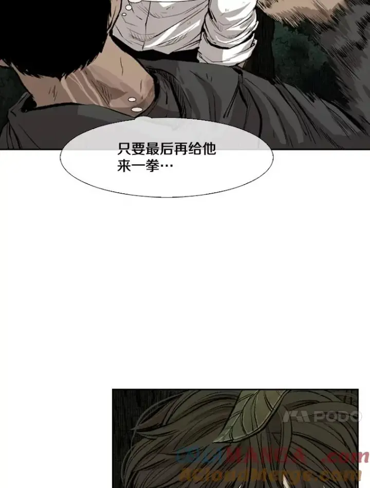 漫画《鲨鱼》115.垂死挣扎第61张图