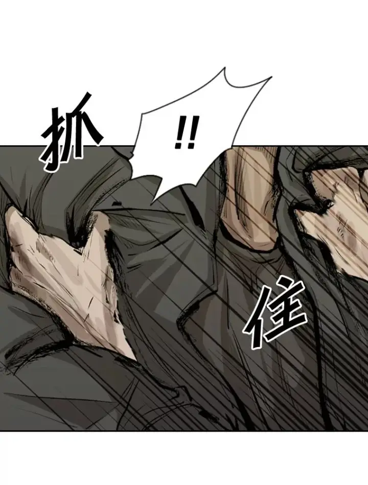 漫画《鲨鱼》115.垂死挣扎第64张图