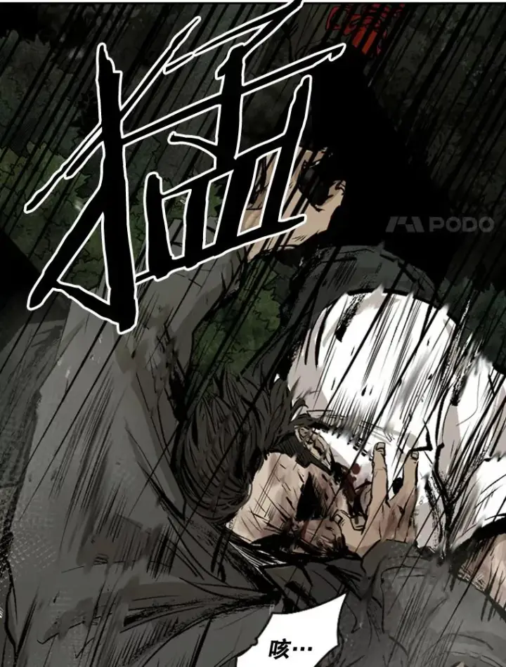 漫画《鲨鱼》115.垂死挣扎第68张图