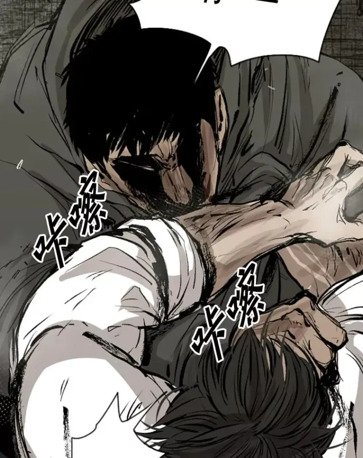 漫画《鲨鱼》115.垂死挣扎第76张图
