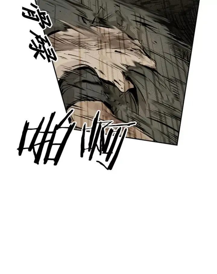 漫画《鲨鱼》115.垂死挣扎第82张图