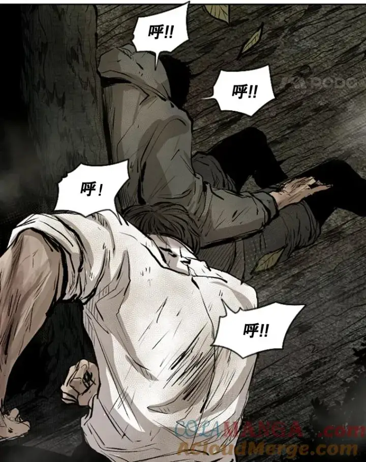 漫画《鲨鱼》115.垂死挣扎第85张图