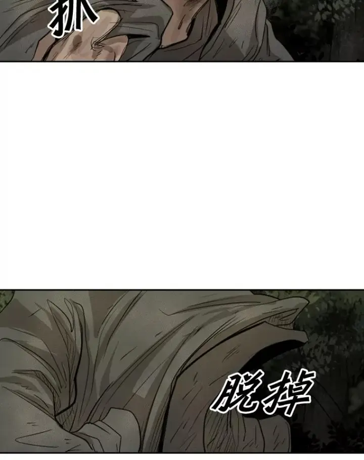 漫画《鲨鱼》115.垂死挣扎第87张图