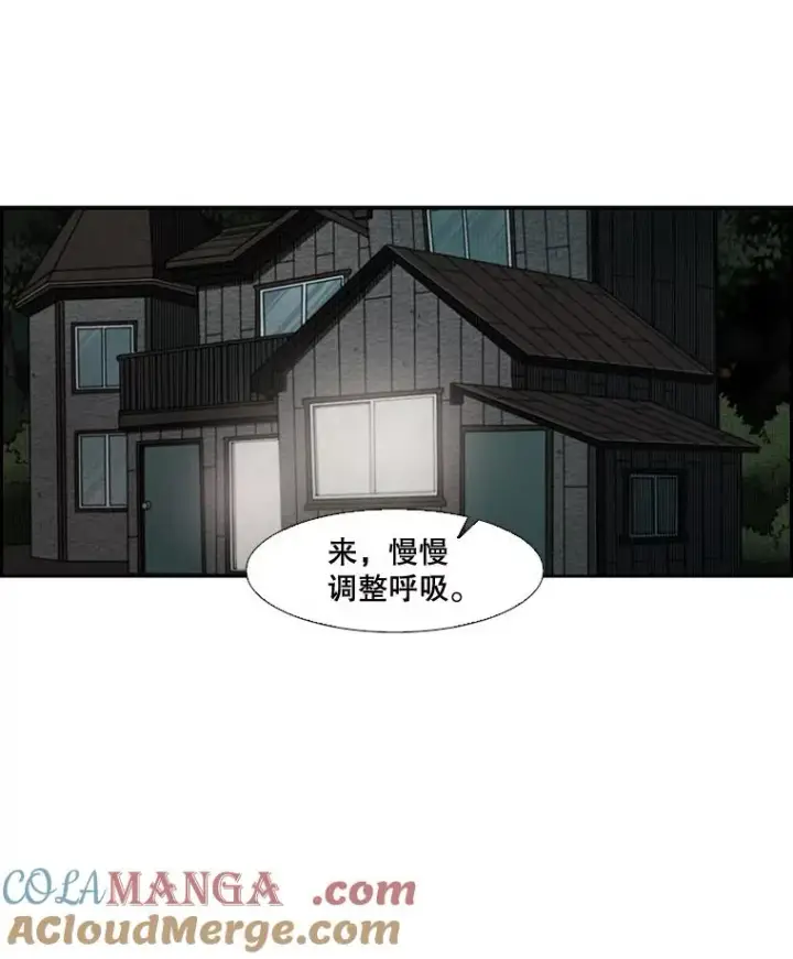 漫画《鲨鱼》115.垂死挣扎第9张图