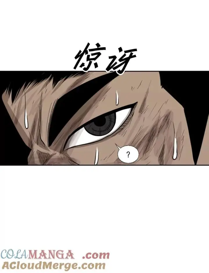 漫画《鲨鱼》115.垂死挣扎第93张图
