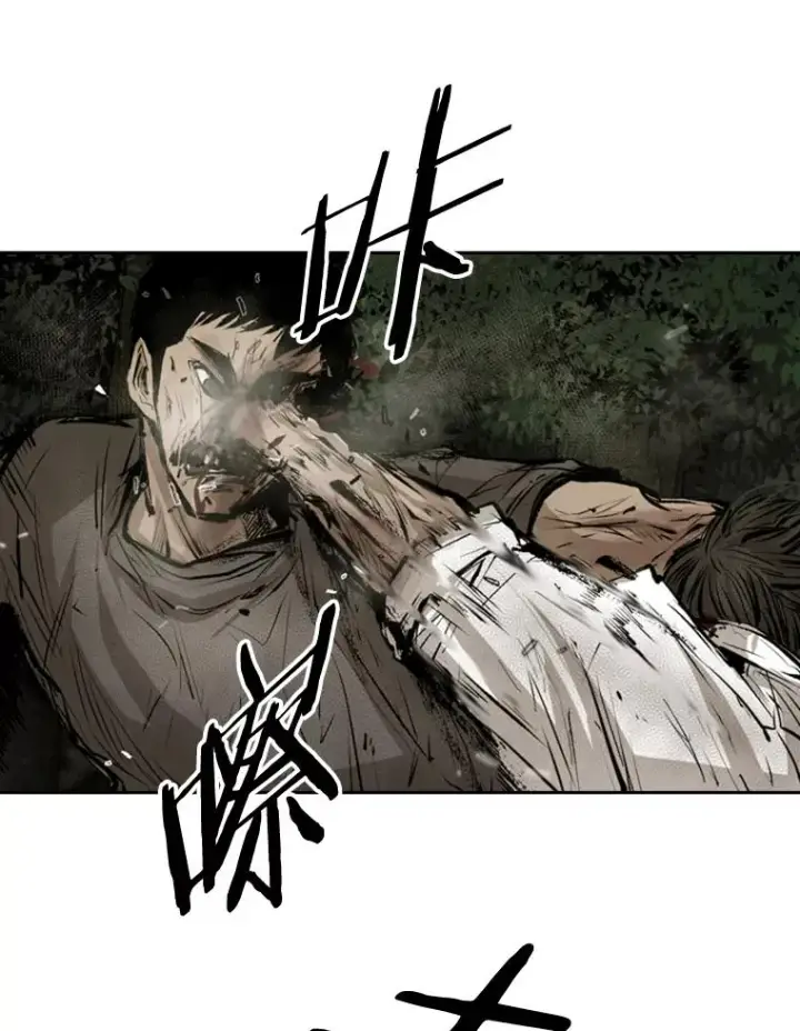 漫画《鲨鱼》116.最后的希望第23张图