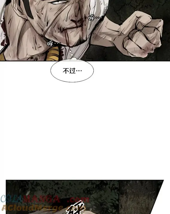 漫画《鲨鱼》116.最后的希望第29张图