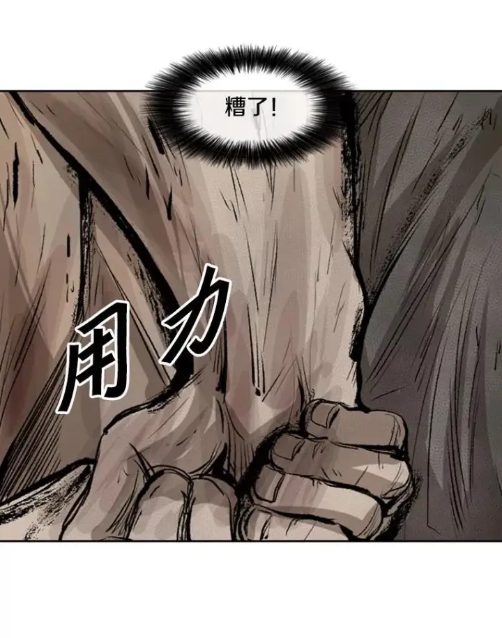漫画《鲨鱼》116.最后的希望第36张图