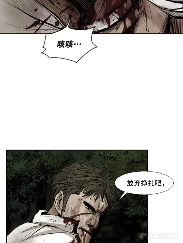漫画《鲨鱼》116.最后的希望第42张图
