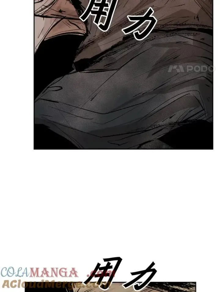 漫画《鲨鱼》116.最后的希望第45张图
