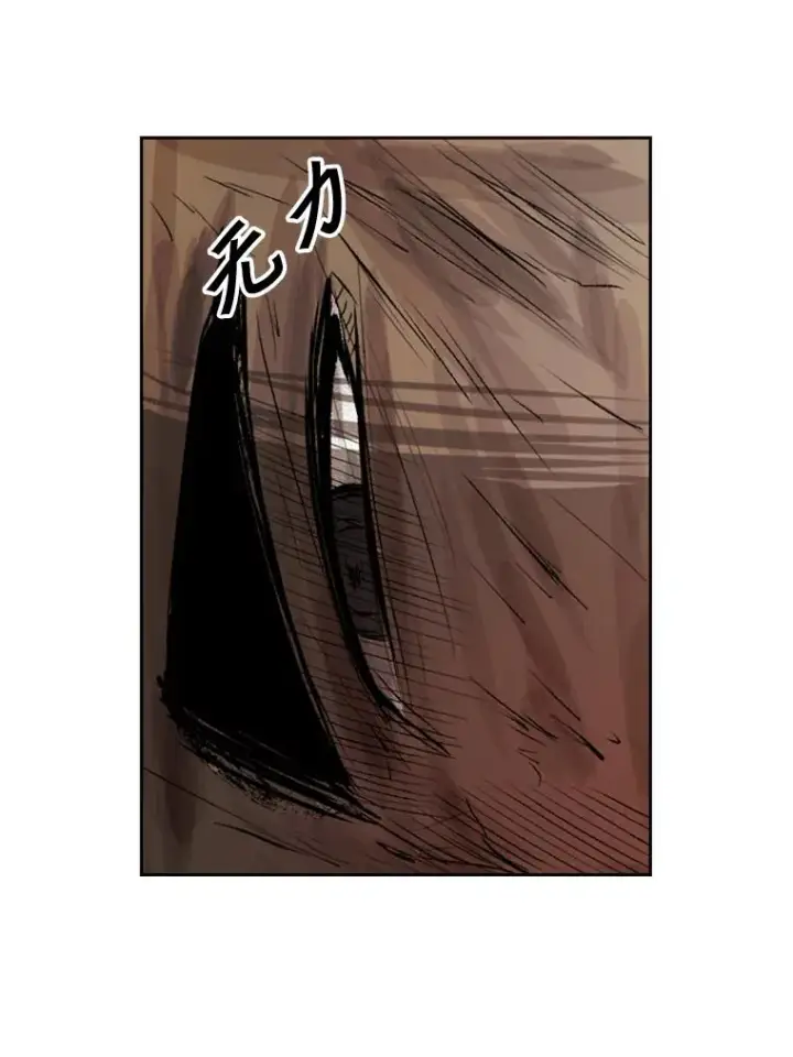 漫画《鲨鱼》116.最后的希望第47张图