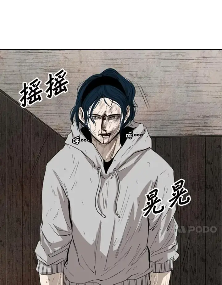 漫画《鲨鱼》116.最后的希望第51张图
