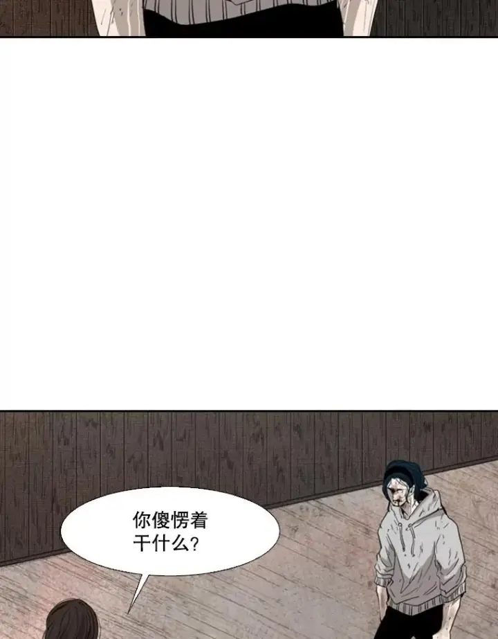 漫画《鲨鱼》116.最后的希望第52张图